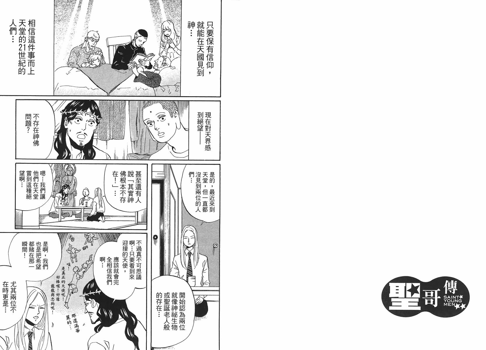 第 29 页