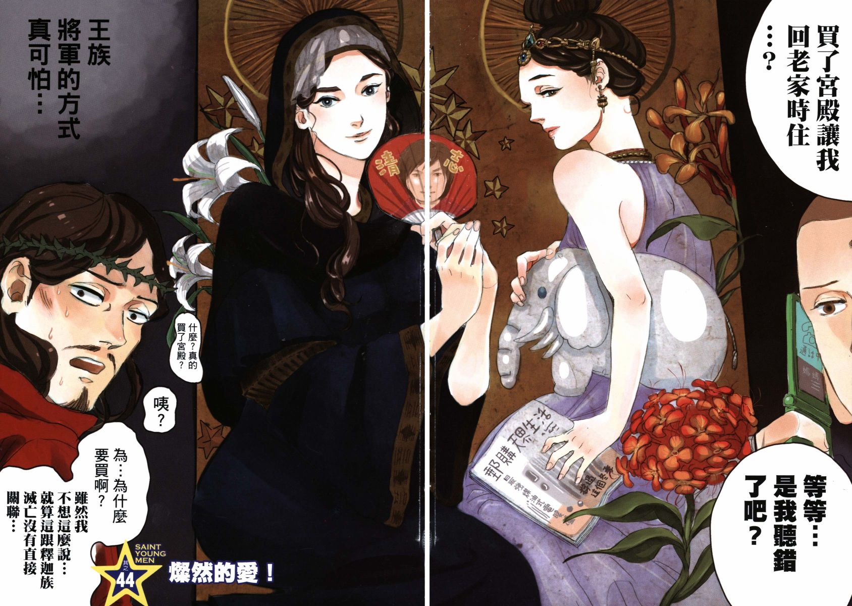 第 3 页