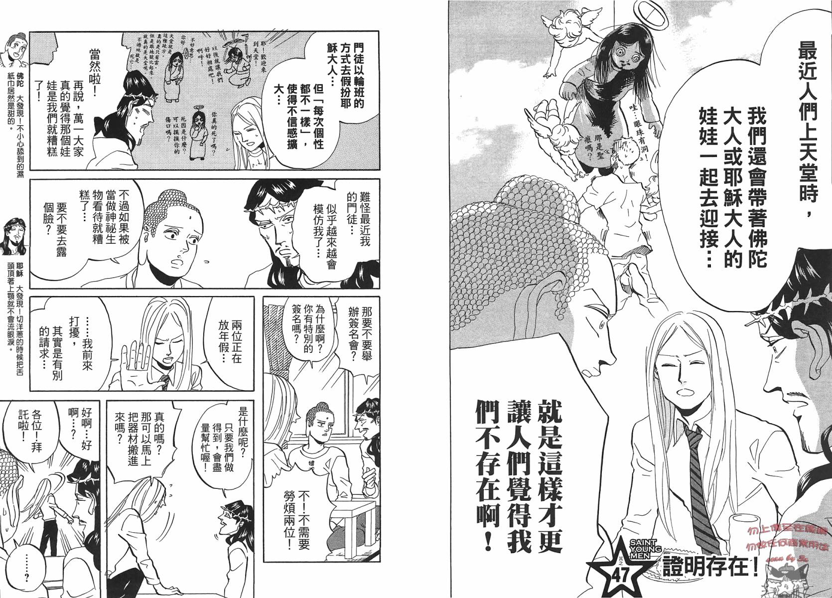 第 30 页