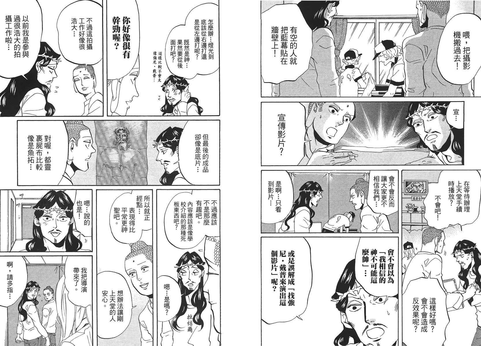 第 31 页
