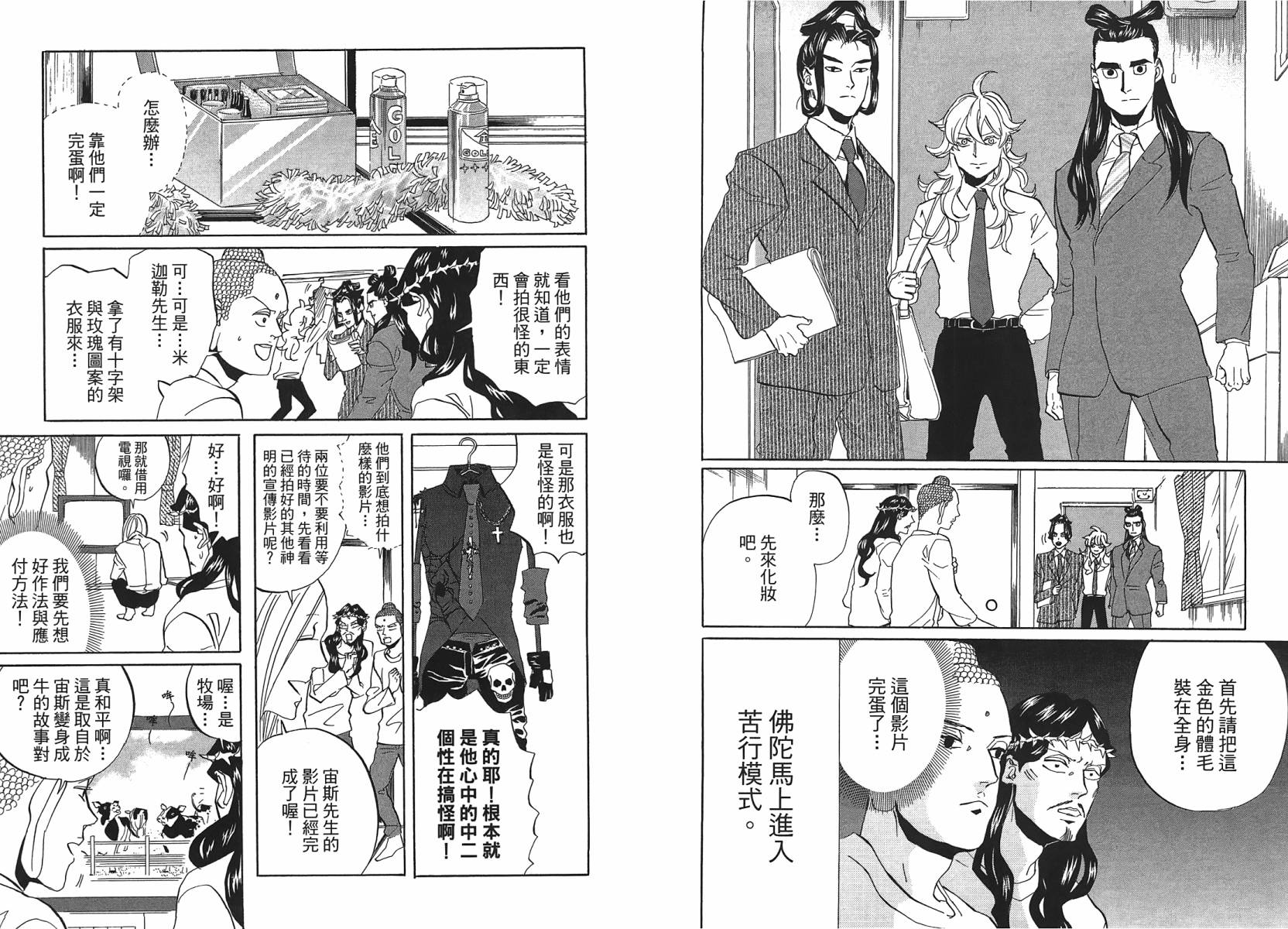 第 32 页