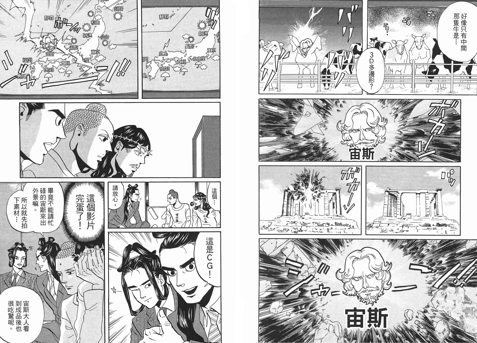 第 33 页
