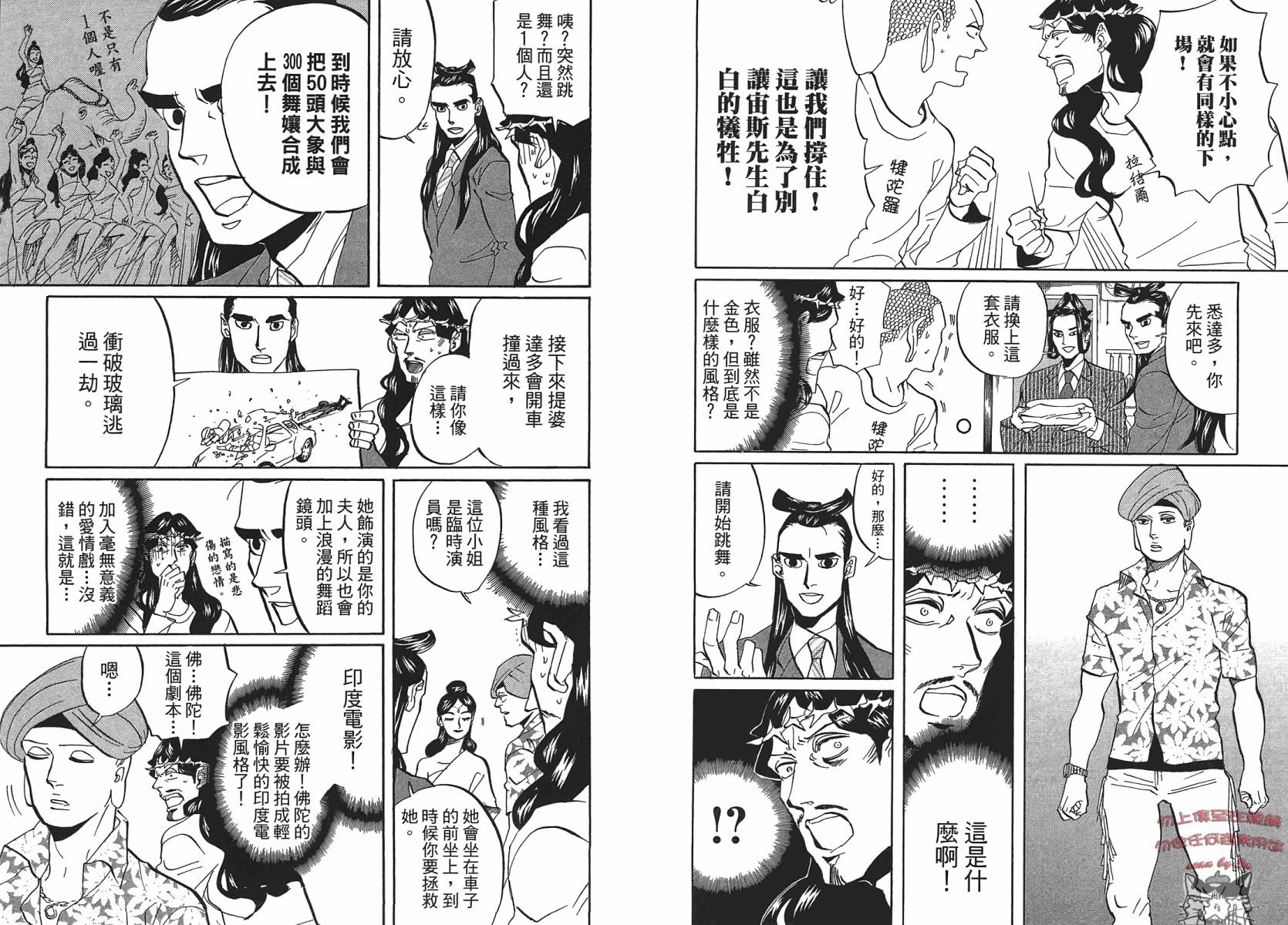 第 34 页