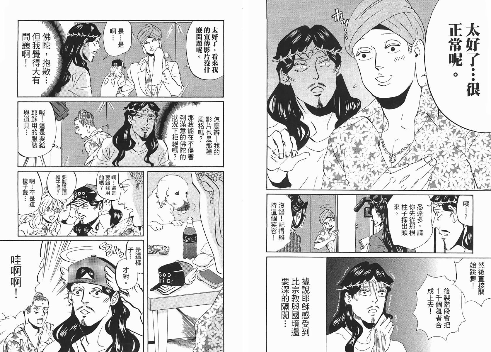 第 35 页