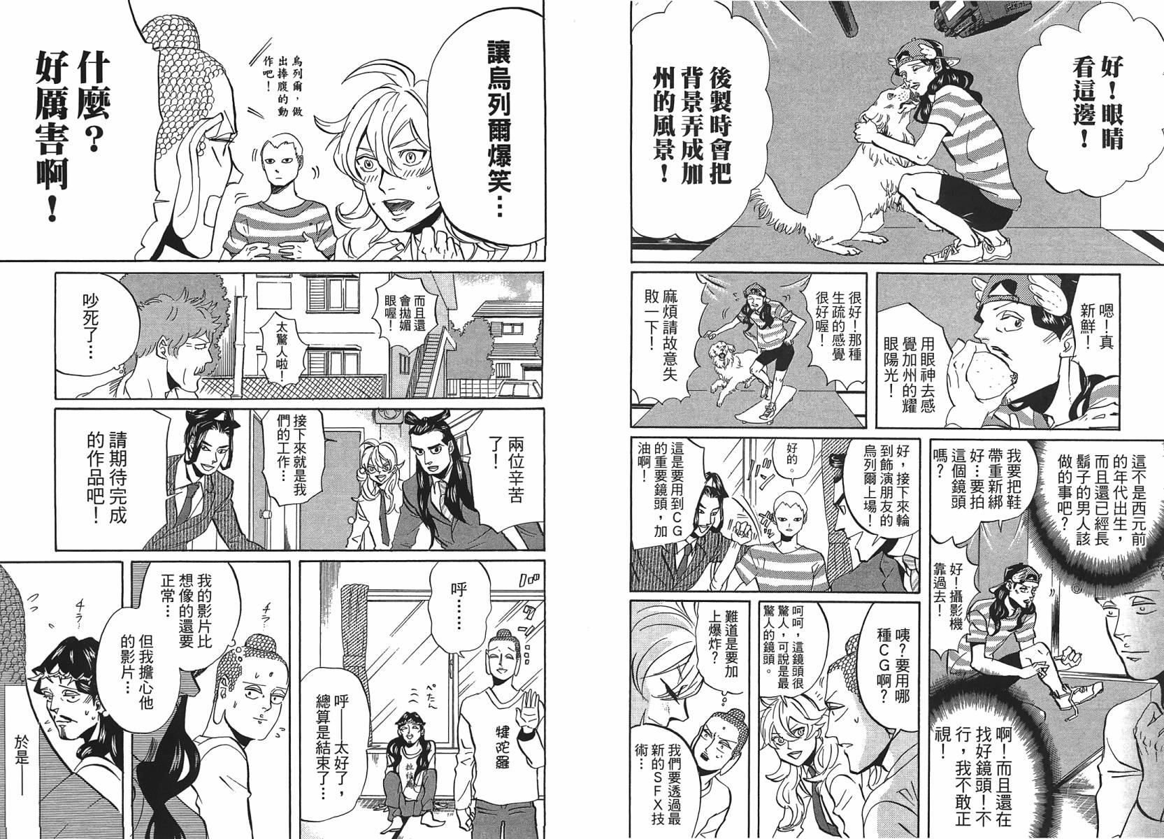 第 36 页