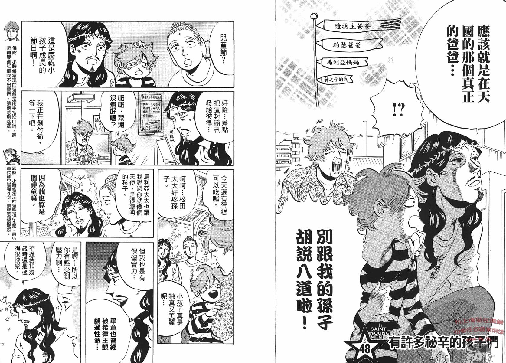 第 39 页