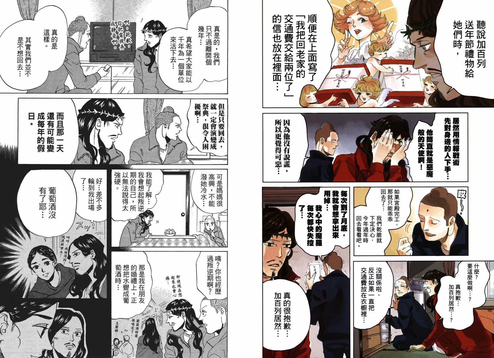 第 4 页