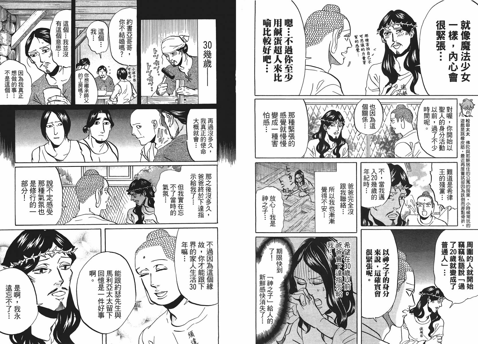 第 40 页