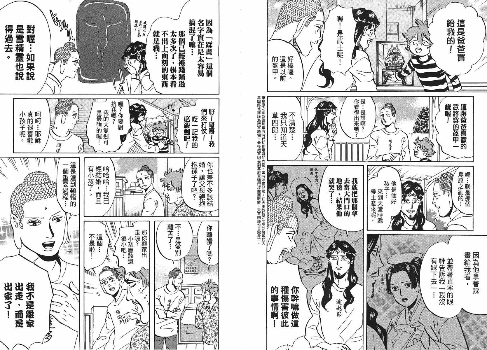 第 42 页