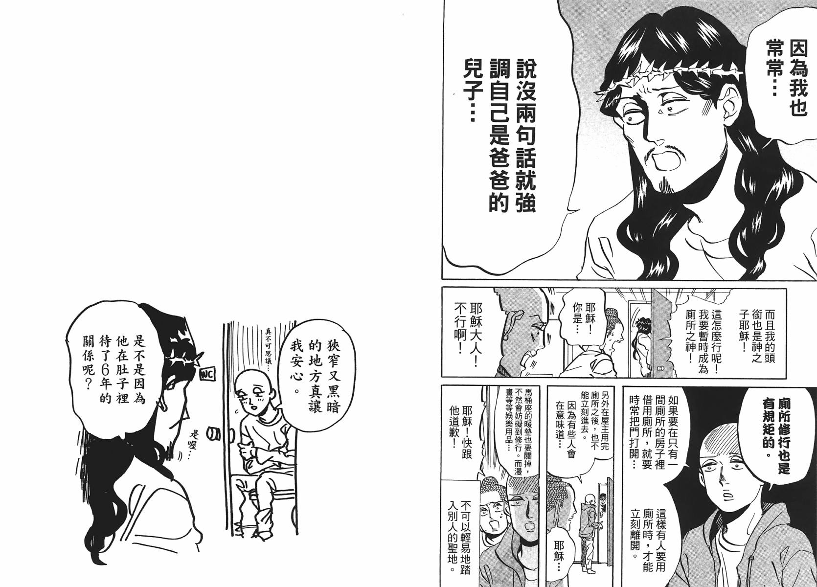 第 46 页