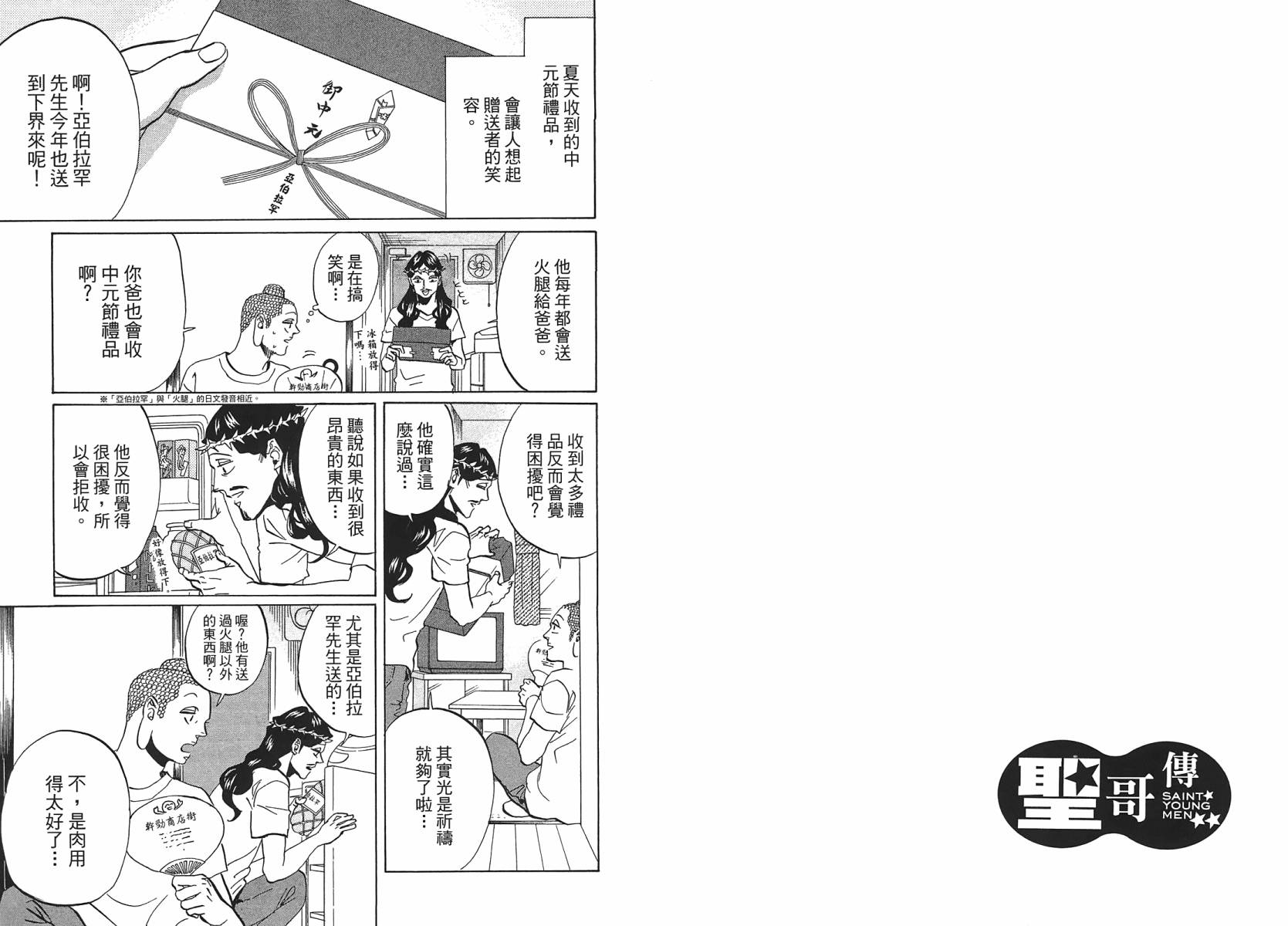 第 47 页