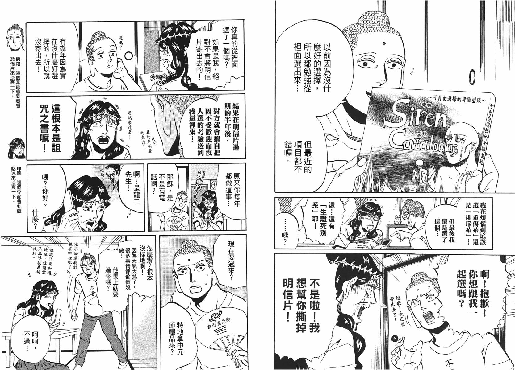 第 49 页