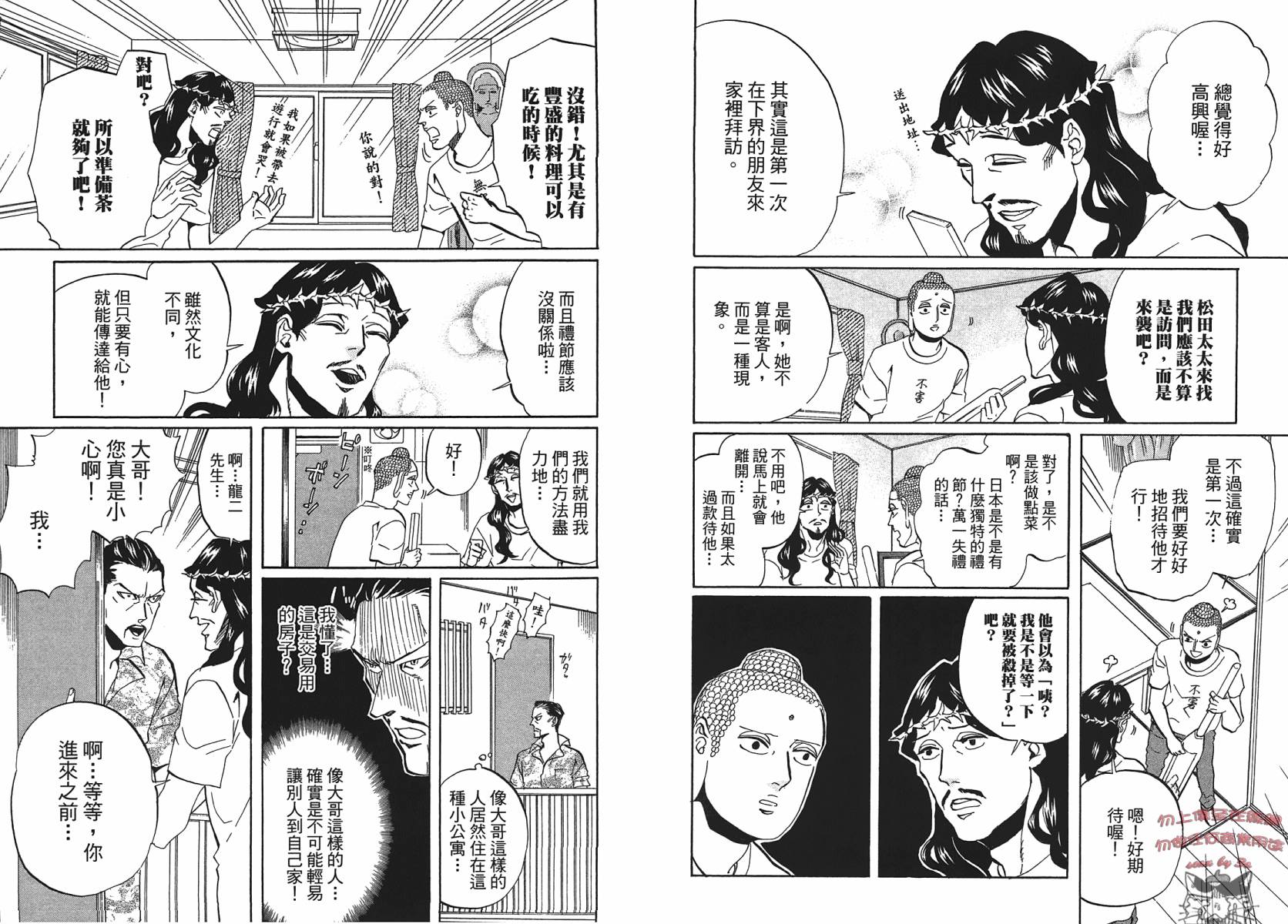 第 50 页