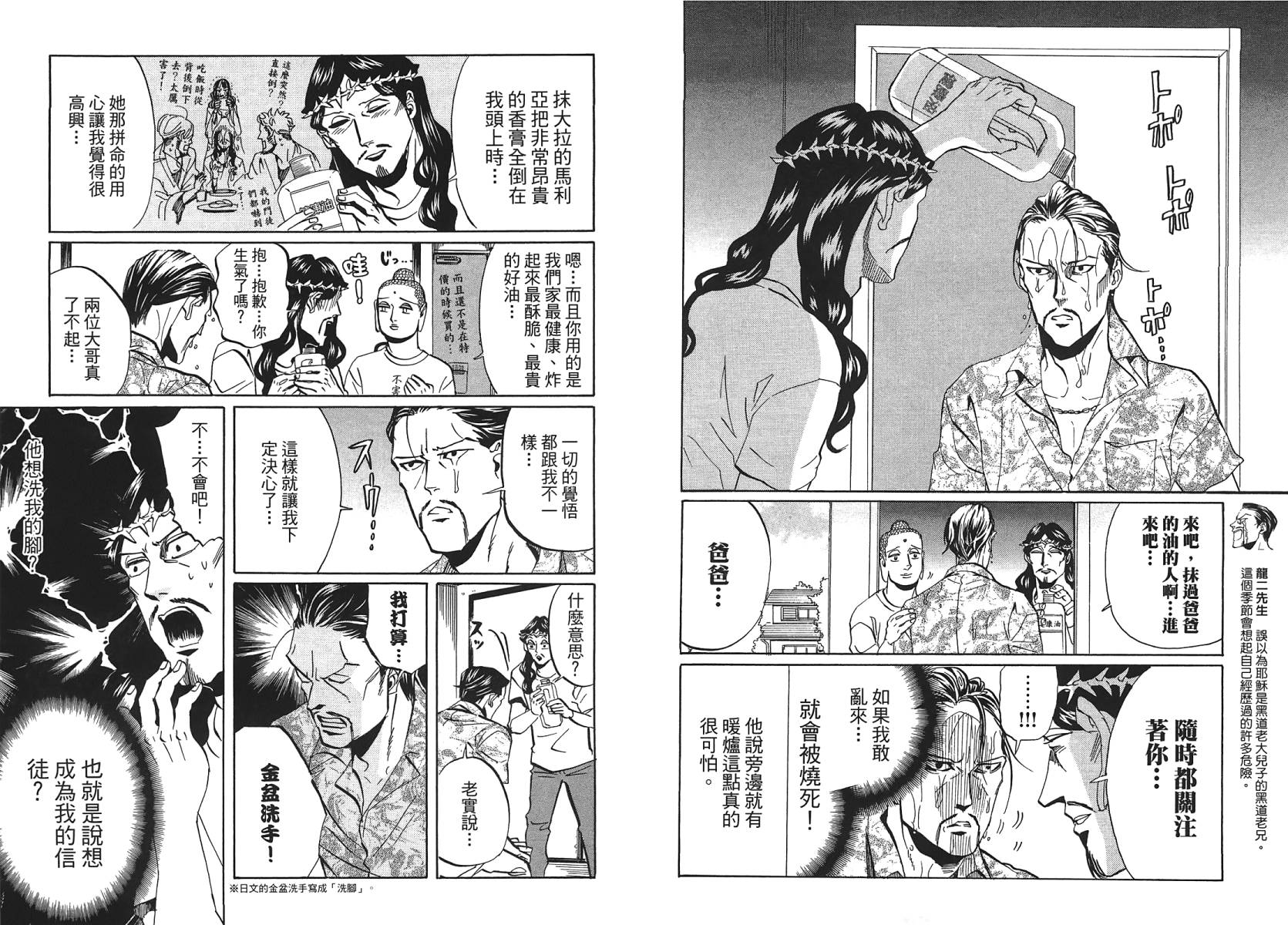 第 51 页
