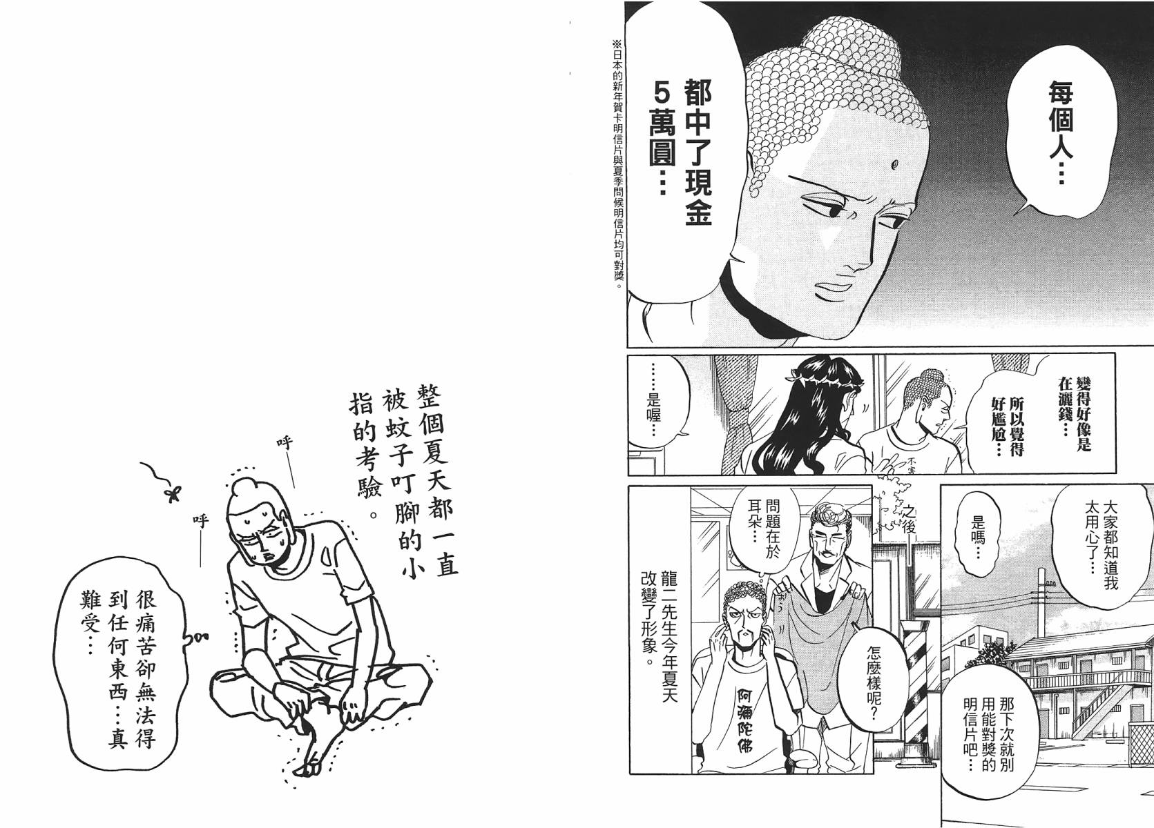 第 55 页
