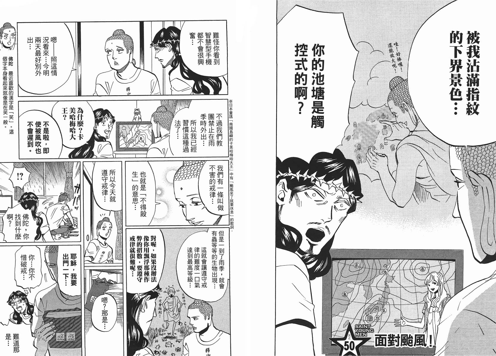 第 57 页