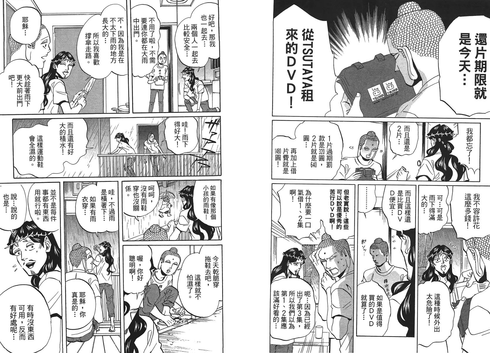 第 58 页
