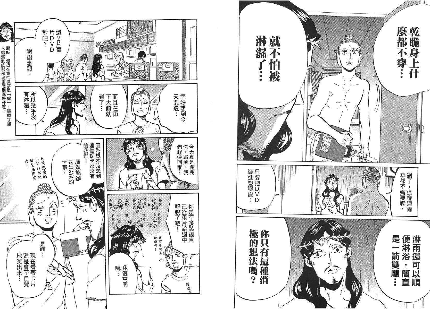 第 59 页