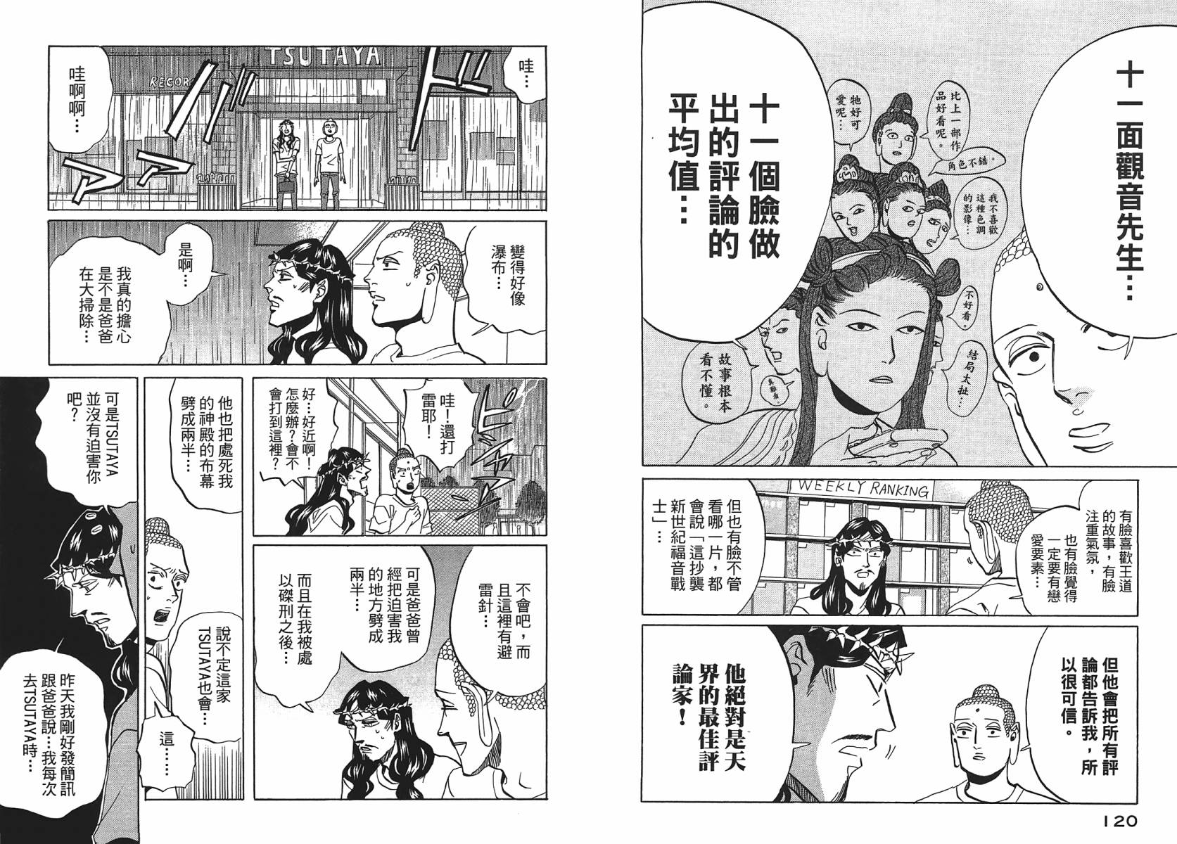 第 62 页