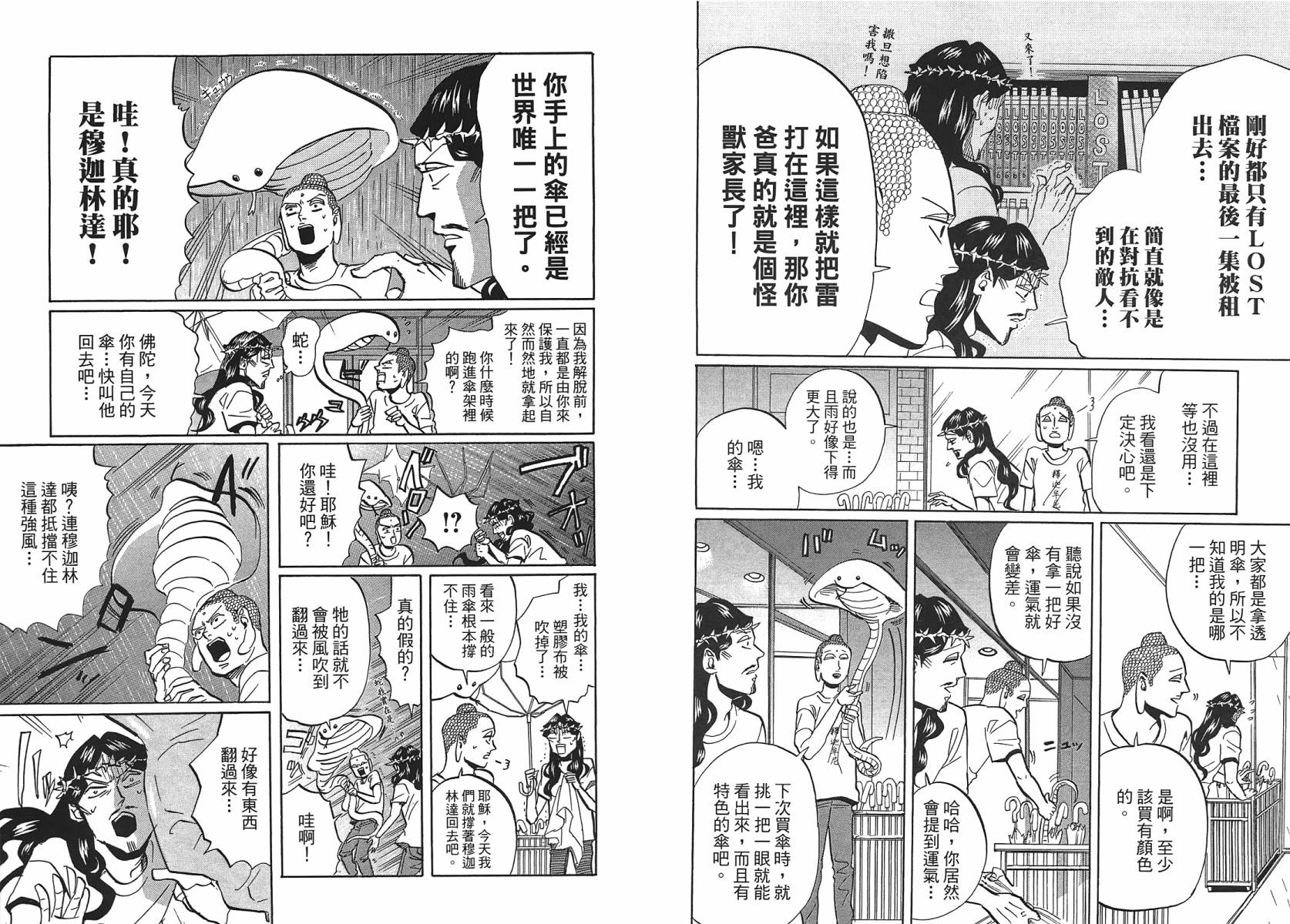 第 63 页