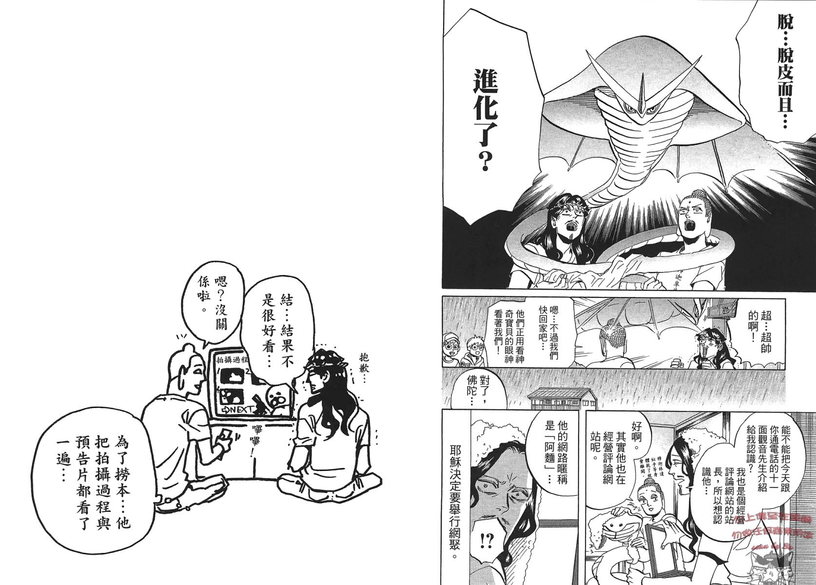 第 64 页