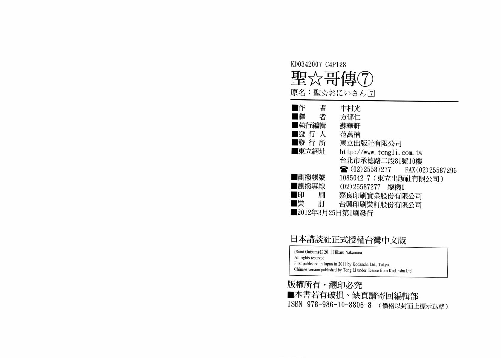 第 65 页