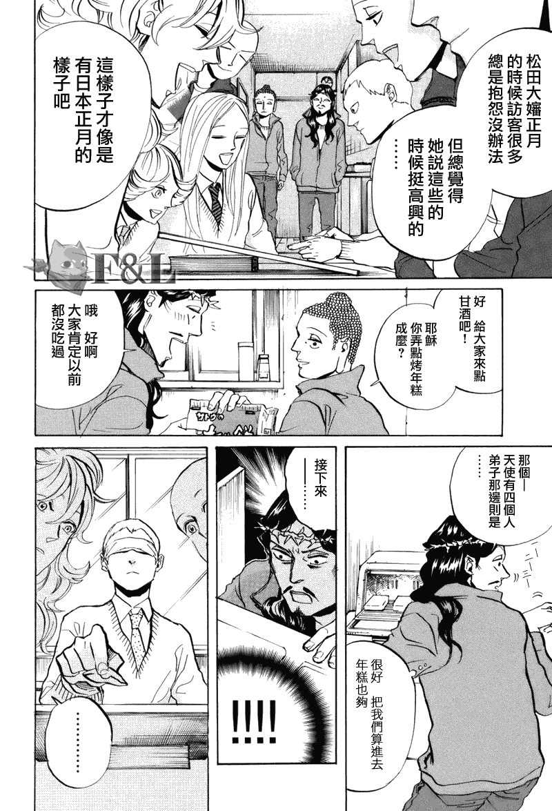 第 14 页
