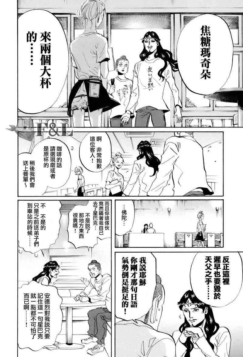 第 14 页