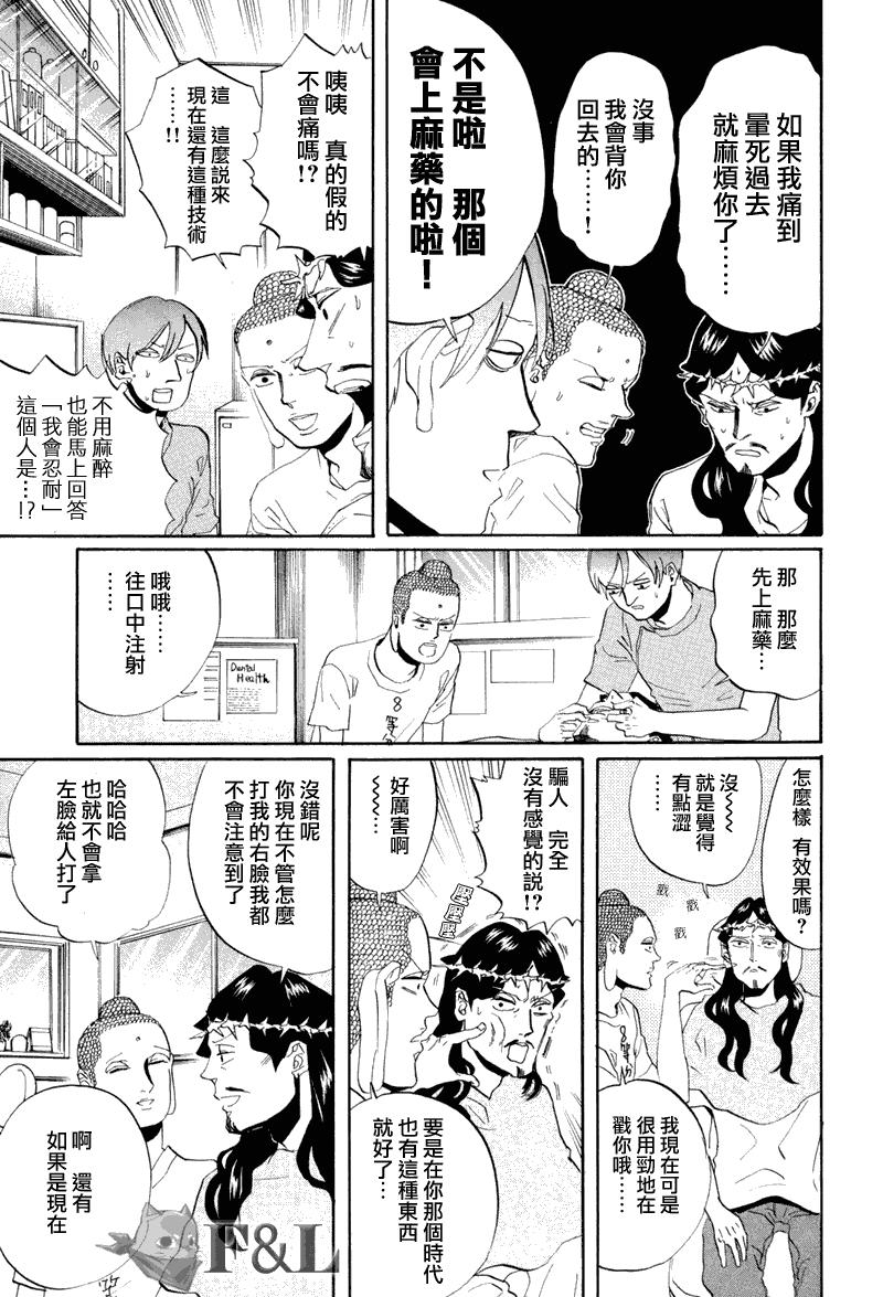 第 13 页
