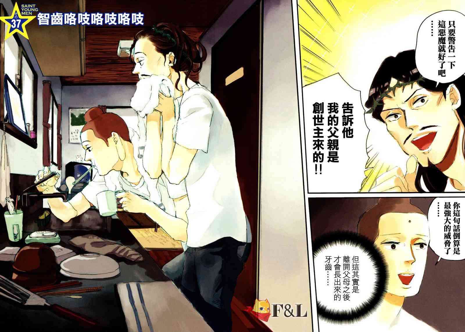 第 5 页