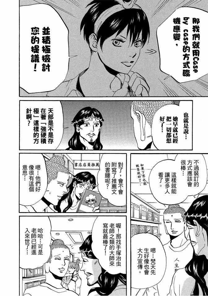 第 100 页