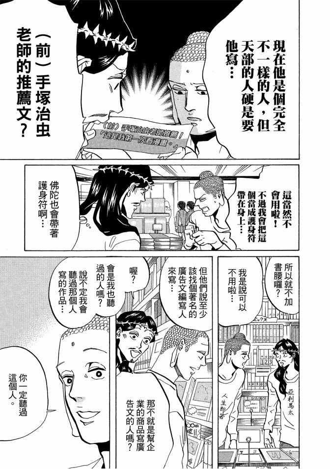 第 101 页
