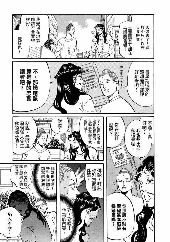 第 103 页