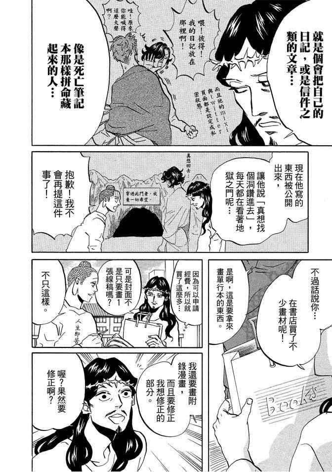第 104 页
