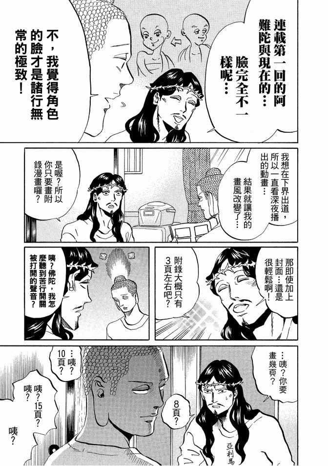 第 105 页