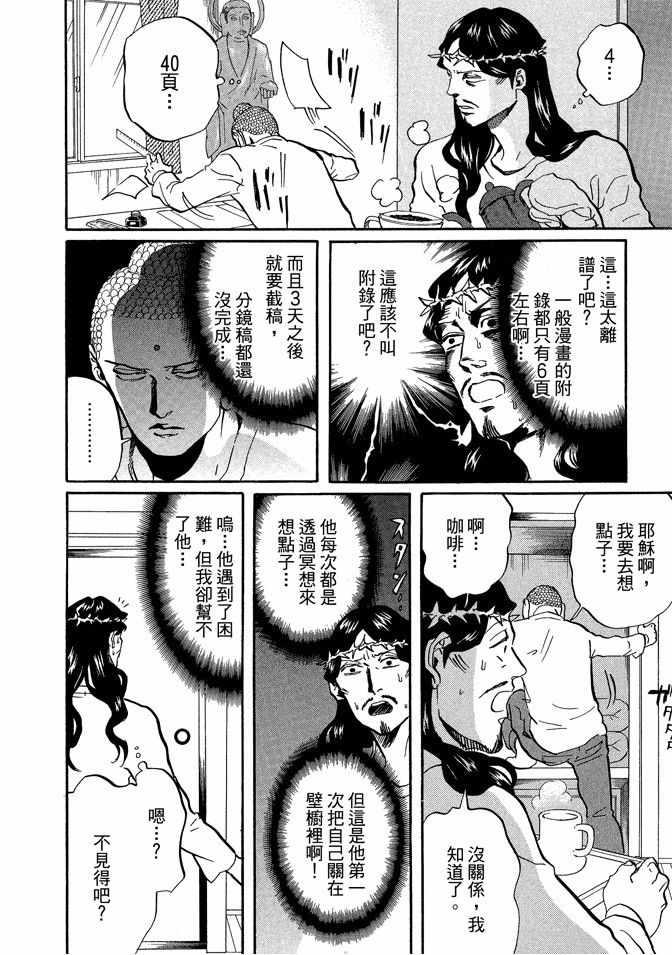 第 106 页
