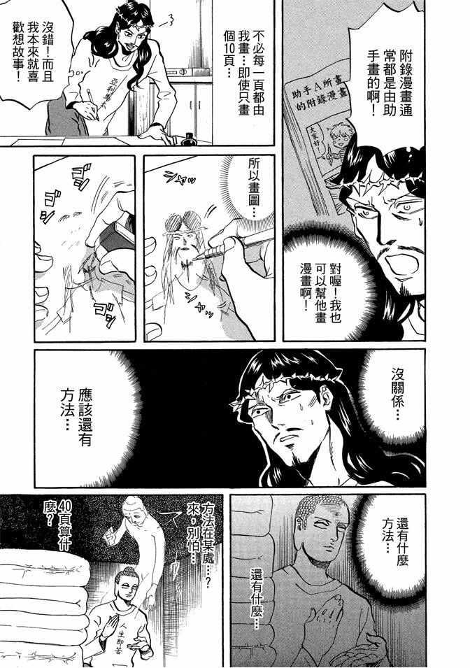第 107 页