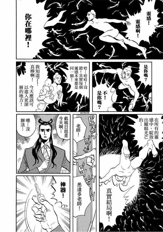 第 108 页