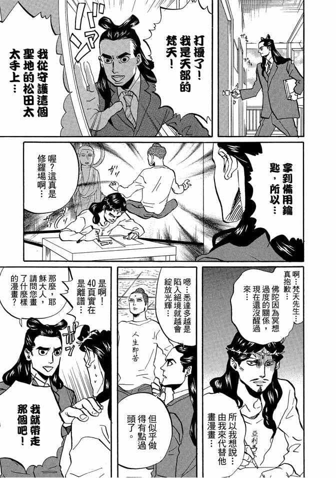第 109 页
