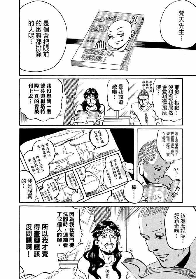 第 110 页