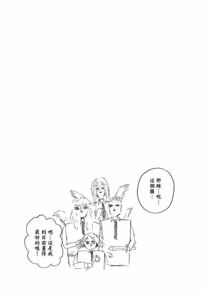 第 111 页