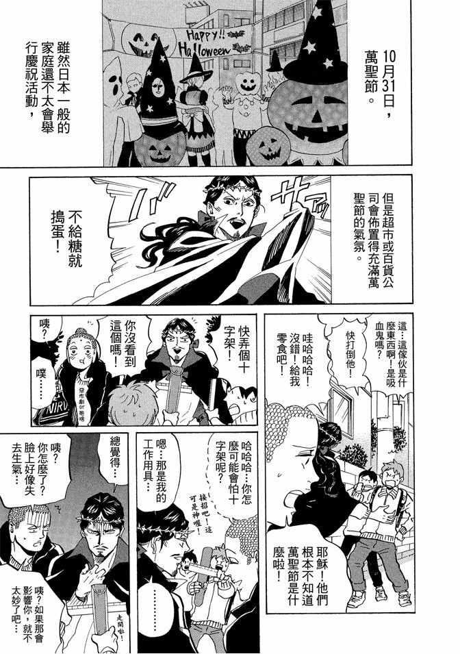 第 113 页
