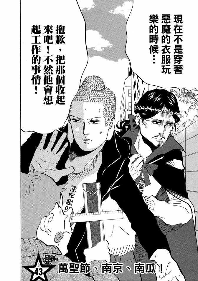 第 114 页