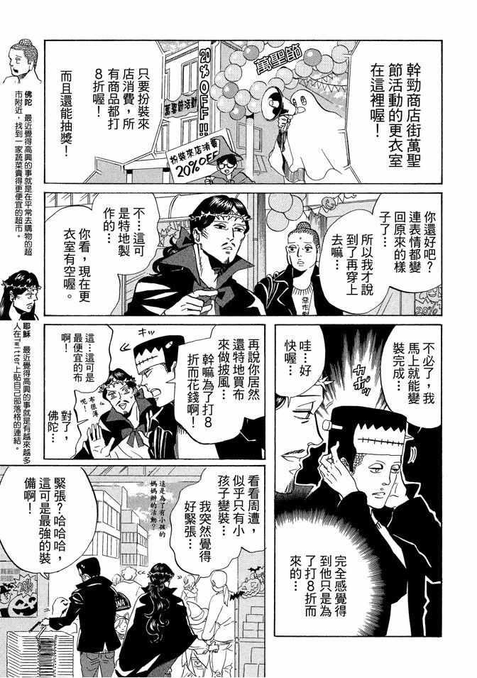 第 115 页