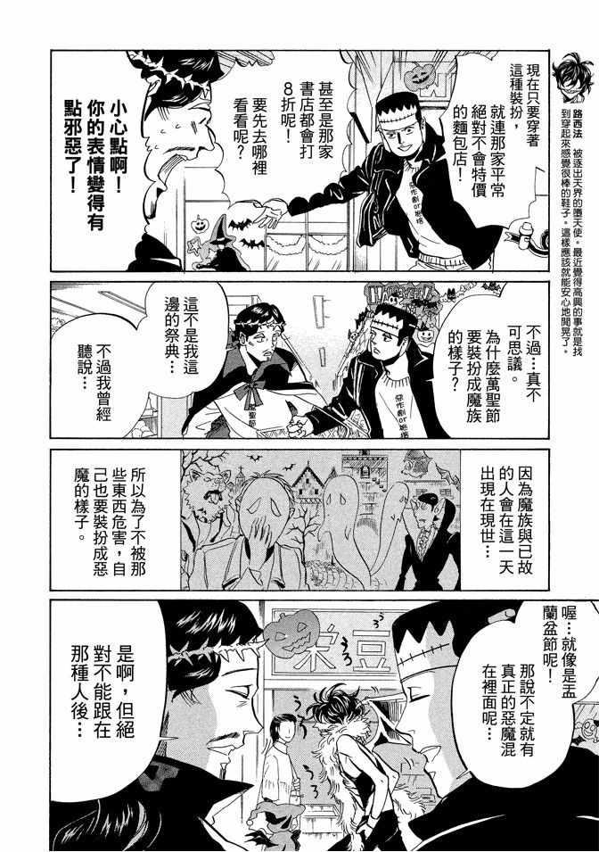 第 116 页