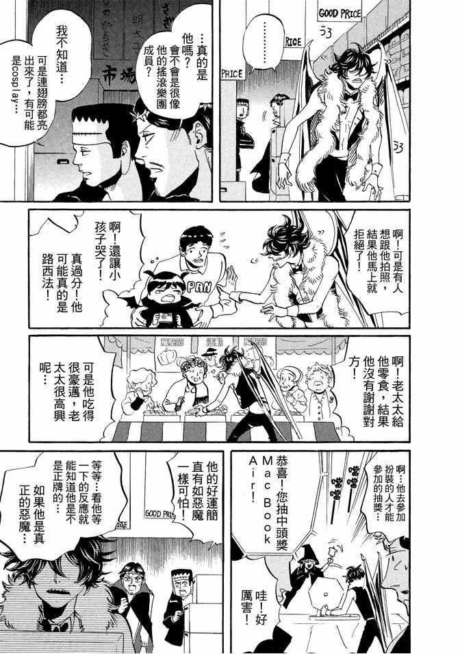 第 117 页