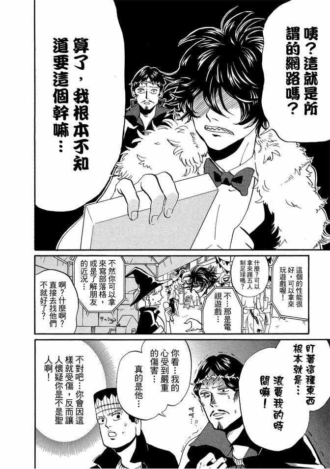 第 118 页