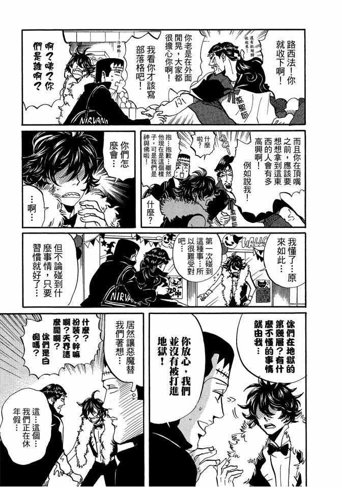 第 119 页