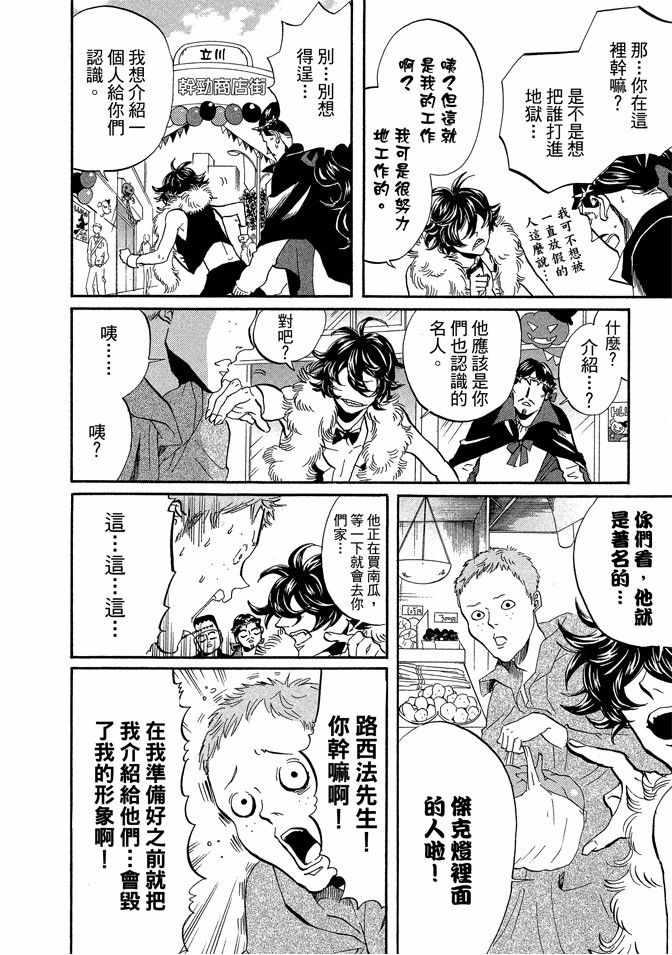 第 120 页