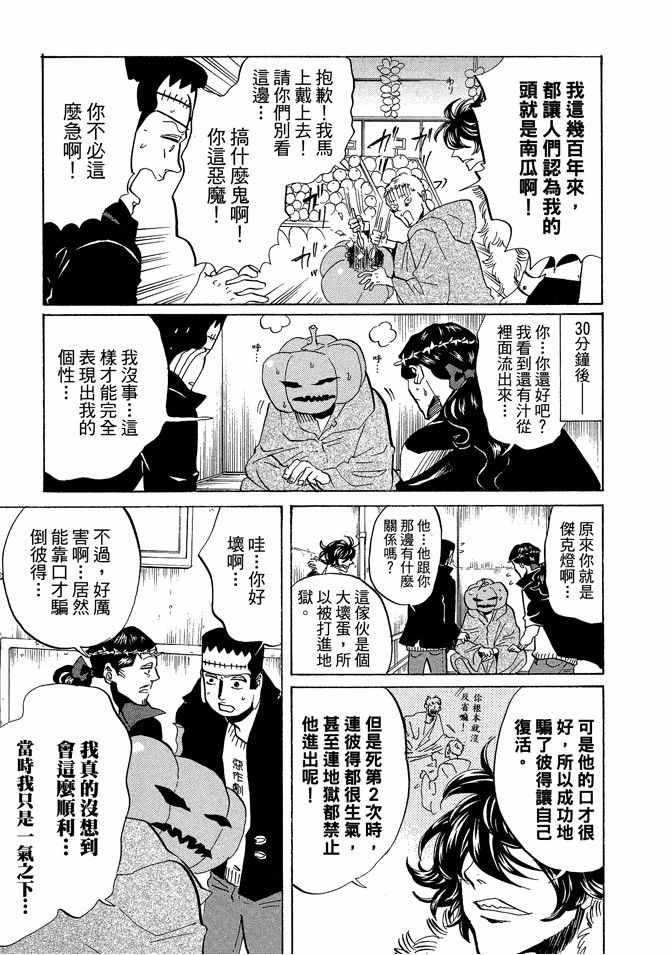 第 121 页